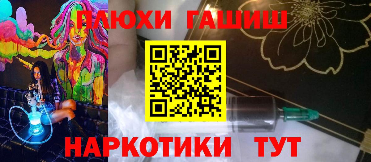 Борзя  ГАШ Ice-O-Lator  ГАШ  Вход с VPN  сколько стоит  Гашиш VHQ 