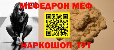 ешки Тулун