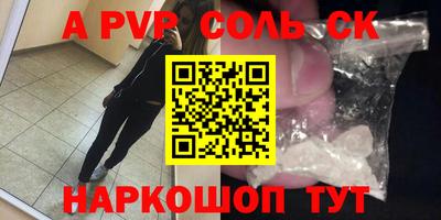ешки Тулун