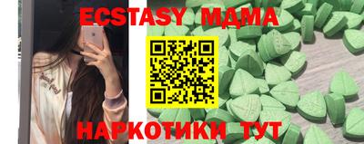 ешки Тулун