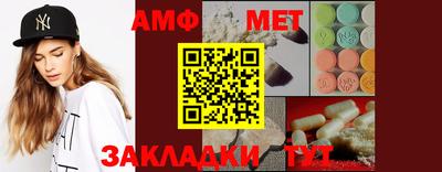 гидропоника Туймазы