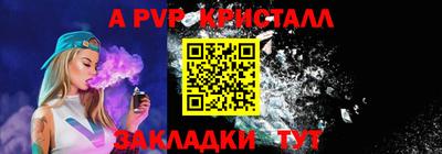 ешки Тулун