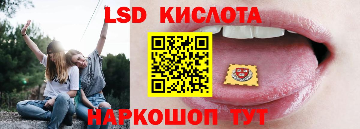 ЛСД экстази кислота  LSD-25 экстази  Вход с VPN  Борзя  Лсд 25 экстази кислота 