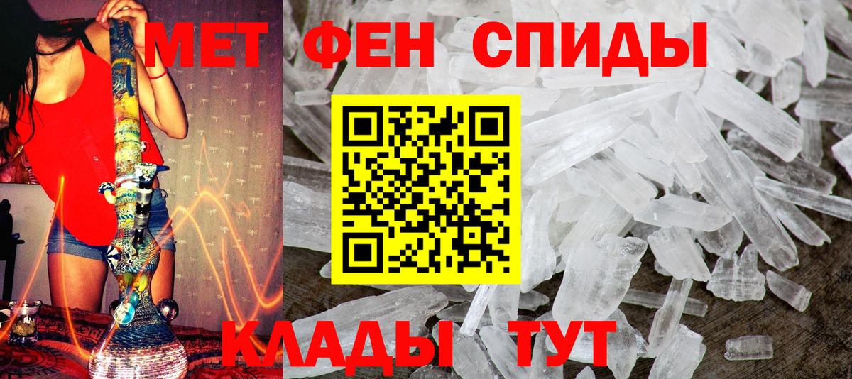 Метамфетамин Декстрометамфетамин 99.9% Борзя