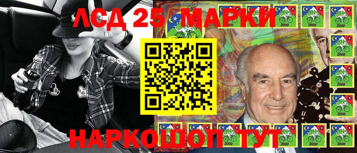 Марки 25I-NBOMe 1,8мг  Марки 25I-NBOMe 1,8мг  Вход с VPN  Борзя 
