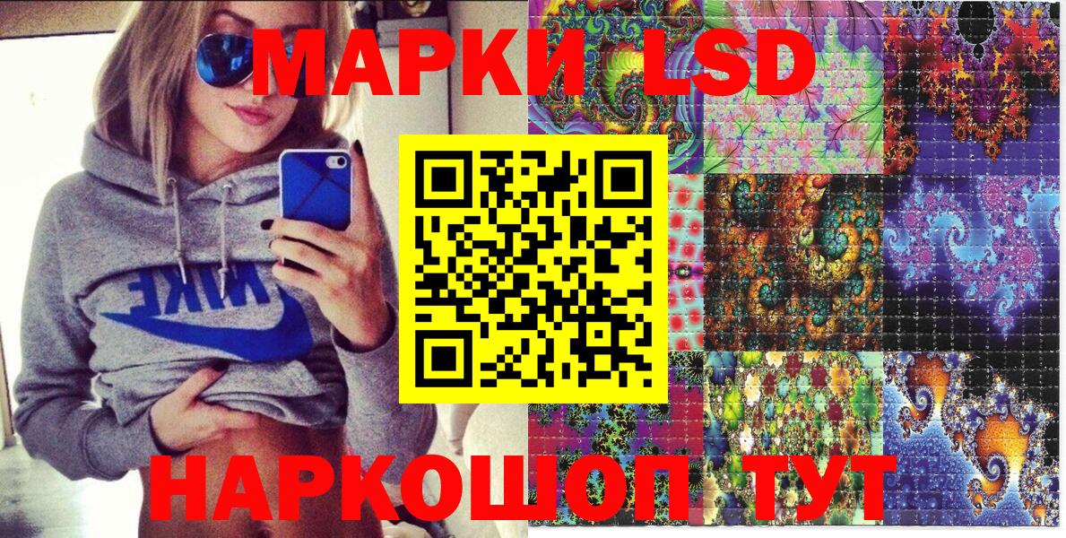 Марки N-bome 1500мкг Борзя