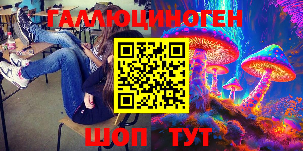 Псилоцибиновые грибы Cubensis  Псилоцибиновые грибы мухоморы  Борзя  Вход с VPN 