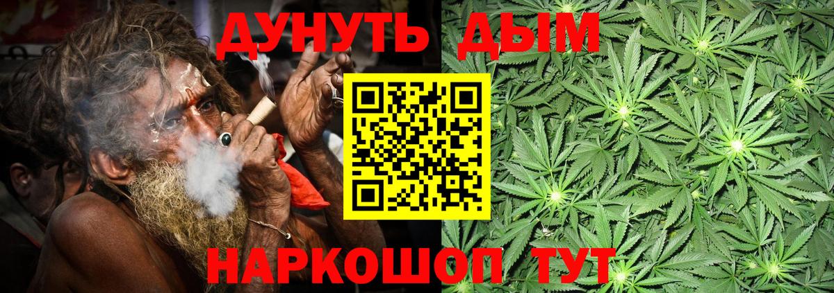 Шишки марихуана SATIVA & INDICA  Вход с VPN  МАРИХУАНА White Widow  Борзя 